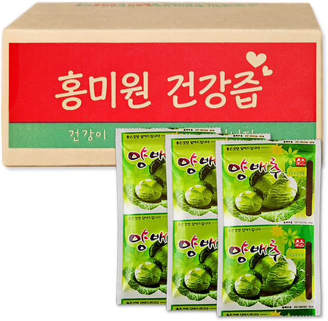 양배추즙 대용량100ml x 100포/150포 4계절 100% 국내산 양배추로 추출, 150개, 100ml