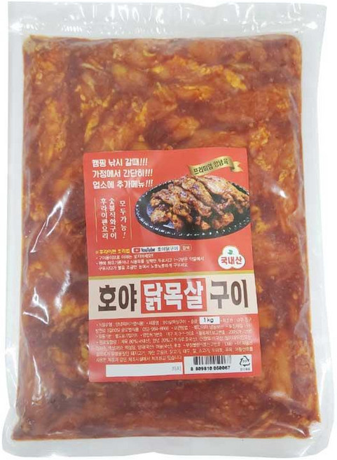 호야닭목살구이 1KG글로벌식품, 1개, 1kg