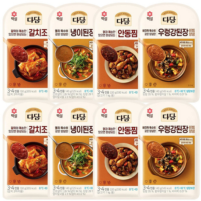 다담 양념 패키지(냉이된장찌개 안동찜닭 우렁강된장비빔양념 갈치조림양념), 2세트, 650g