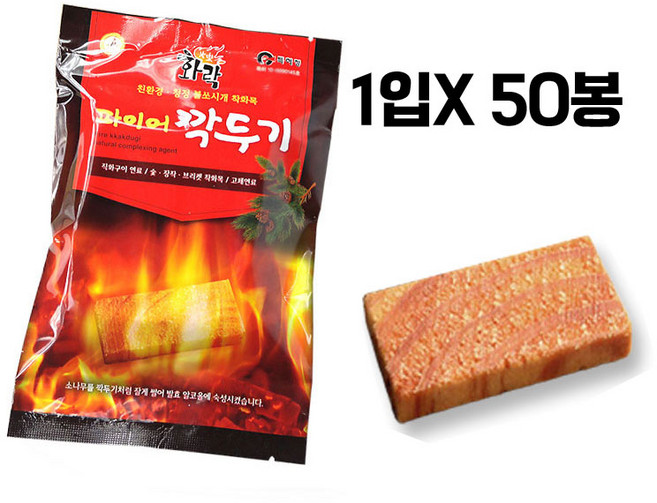 화락 파이어깍두기 천연 착화제 1입, 27g, 50개