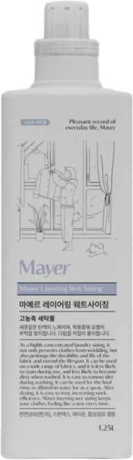 청바지 셔츠 유니폼 탄력회복 호텔 침구 연출 다리미풀 세탁풀 마예르 웨트사이징, 1개, 1.25L