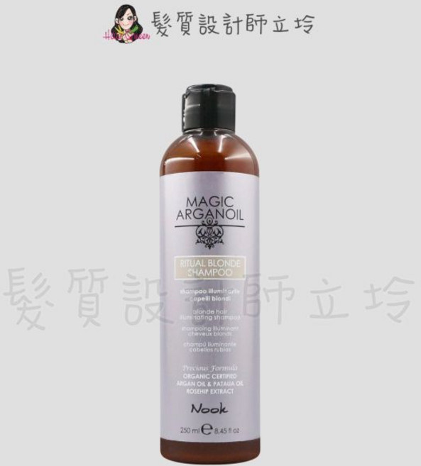 NOOK 鉑金髮色系列 HH05 洗髮精, 1個, 紫金無瑕髮浴250ml