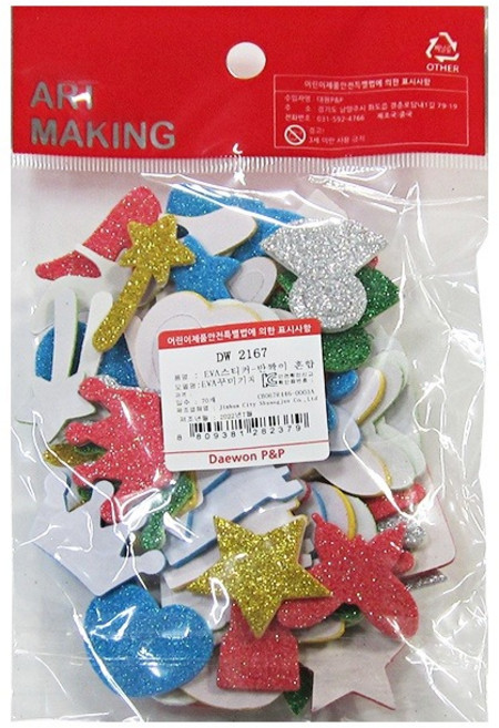 이브이에이스티커2167 반짝이혼합