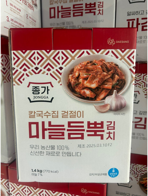 종가 마늘듬뿍김치 (냉장 포장), 1개, 1.4kg