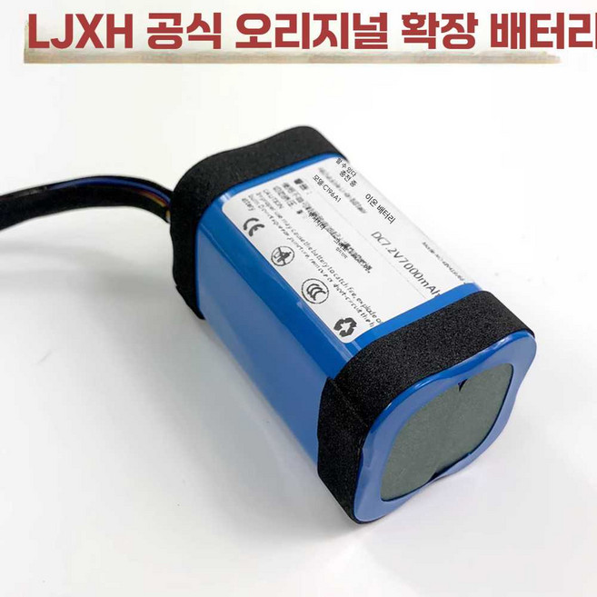 마샬 킬번2 배터리 플레이어 충전식 밧데리 방수 브라스, 1개, 새로운 확장 배터리 5200mAh 3년 보증