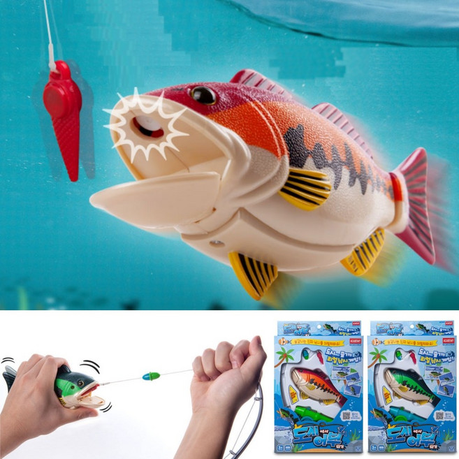 도시어부 낚시게임 스피닝릴 리얼 낚시놀이세트 물고기잡기 순발력 게임 어린이