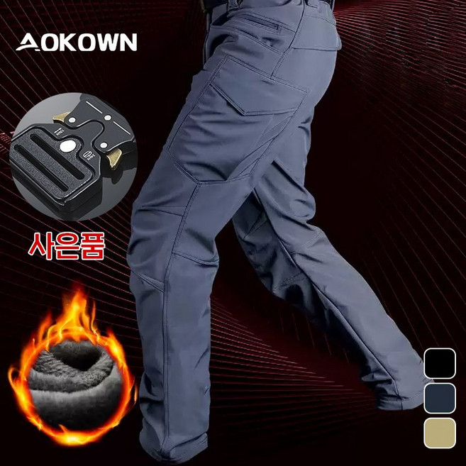 [출혈 판매 3일] AOKOWN 남자 기모 작업복 바지 카고 전술 건빵 팬츠 등산 방수원단