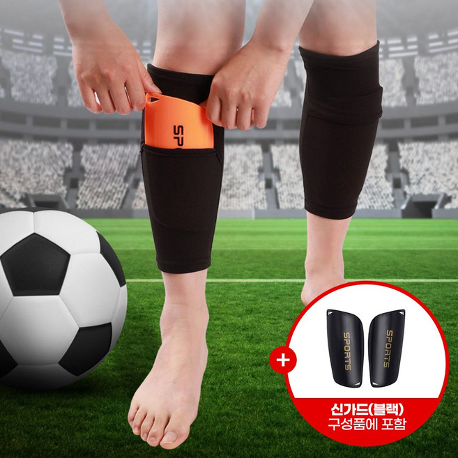 풋볼몬스터 축구 신가드 슬리브 1세트 왼쪽 오른쪽 신가드 포함 정강이보호대 다리보호대, 블랙