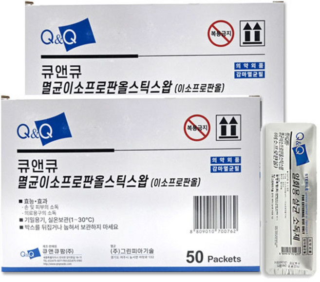 큐앤큐 멸균 이소프로판올 스틱스왑, 2개