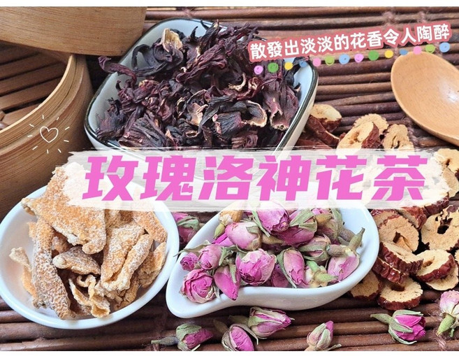 玫瑰洛神花茶 陳皮 紅棗, 1個, 10g X10小包
