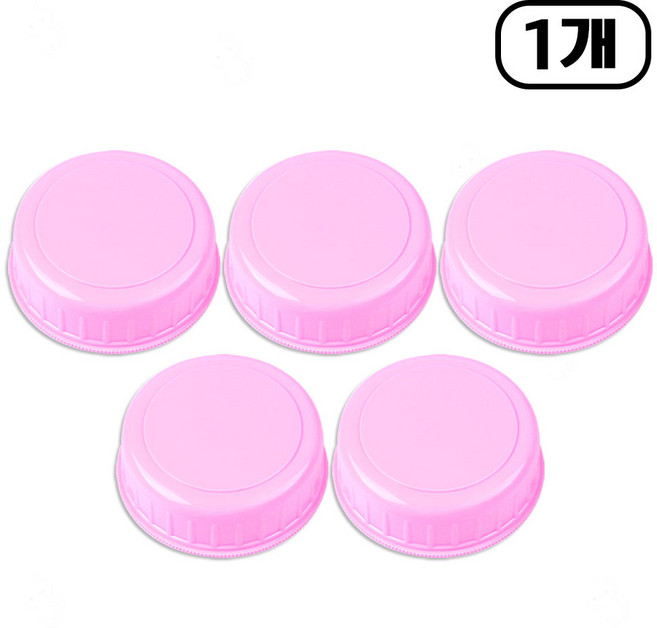 해호 연고곽 연고케이스 PP 50g, 분홍 5p, 1개