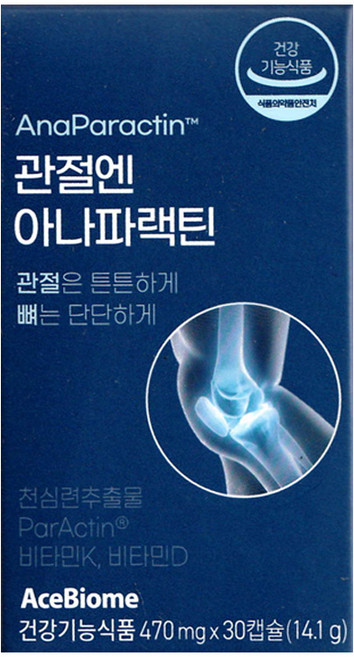 관절엔 천심련 추출물 정제 효능 무릎 어깨 허리 관절 영양제 아니피랙틴 아나파래틴 파렉틴 파랙틴 청심련 식 약 처 인증 인정 광고 선전, 30정, 1개