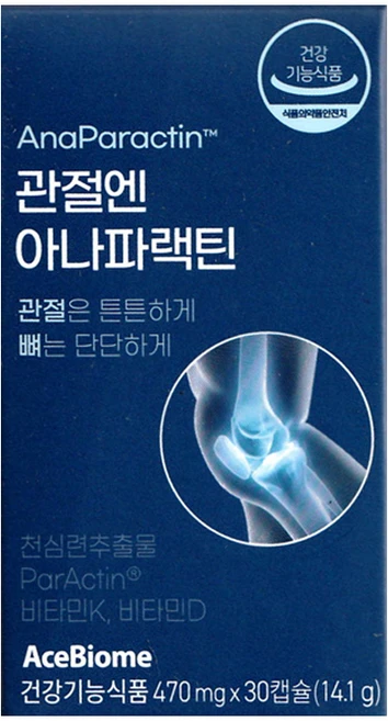 관절엔 천심련 추출물 정제 효능 무릎 어깨 허리 관절 영양제 아니피랙틴 아나파래틴 파렉틴 파랙틴 청심련 식 약 처 인증 인정 광고 선전, 1개, 30정 - 쿠팡