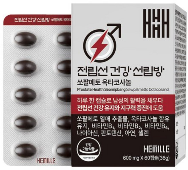 김소형 쏘팔메토 옥타코사놀 전립선 영양제 선립방 1박스 60캡슐(2개웗분) 헤밀레, 1, 60정