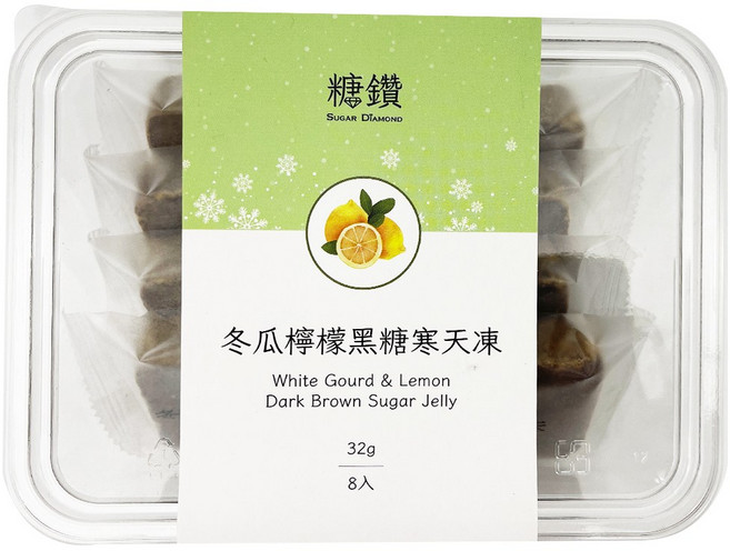 糖鑽 冬瓜檸檬黑糖寒天凍 8入, 256g, 1個