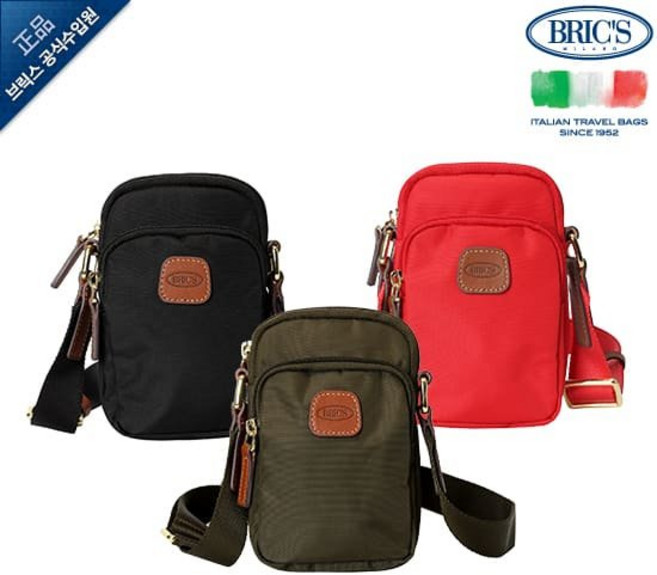 브릭스 X라인 폰백