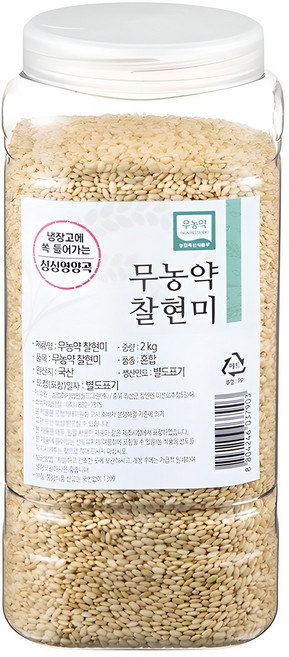 월드그린 싱싱영양통 무농약 찰현미, 2kg, 1개