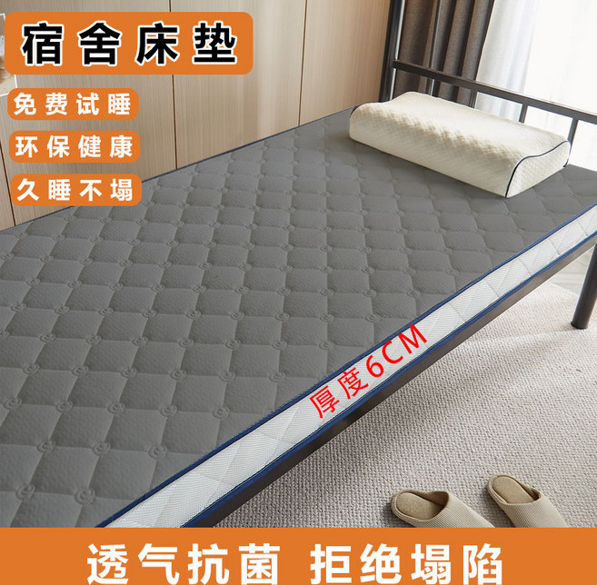 上下鋪床墊 加厚透氣床墊, AAA酷冷灰X6CM厚不易塌陷,200X90cm（宿舍尺寸）
