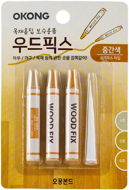 오공 우드픽스 목재흠집 보수 중간색 3색입, 1개, 상세페이지 참조