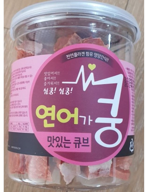 쿵 맛있는 큐브 강아지 간식, 연어가쿵, 200g, 4개