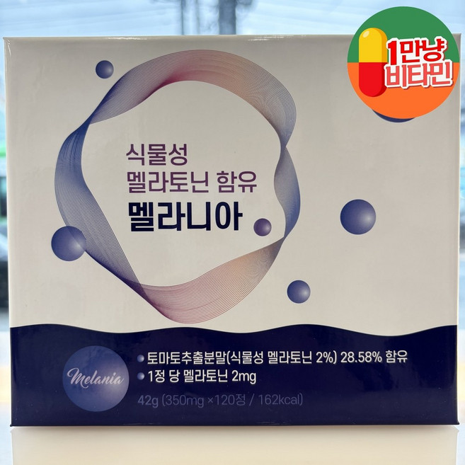 식물성 멜라토닌 함유 멜라니아 120정 부드럽게 잠드는 수면 루틴 자연 유래 식물성 멜라토닌으로 시작하세요!, 1개