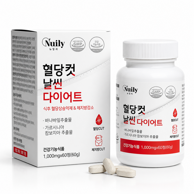 뉴일리 바나바잎 혈당컷 날씬 다이어트 가르시니아 카테킨 영양제, 1개, 60정
