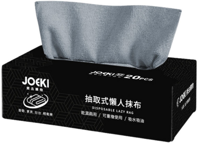 JOEKI盒裝抽取式懶人抹布 廚房清潔拋棄式抹布 超細纖維吸水多用途, 1個, 20個裝