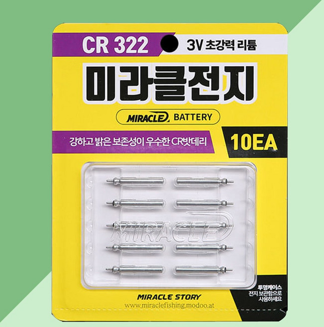 미라클전지 리필전지 10개입 낚시전지 배터리 전자찌 전자케미, 2세트