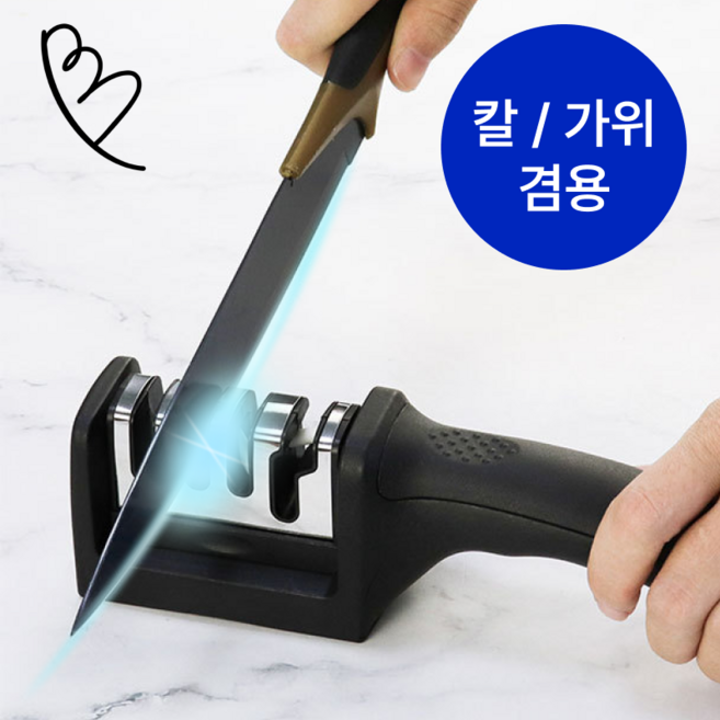 베리픽스 고급 멀티 샤프너 4in1 가정용 가위 칼갈이, 1개, 블랙