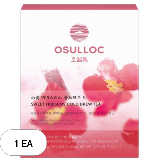 오설록 스윗 히비스커스 콜드브루 티, 2.5g, 20개입, 1개