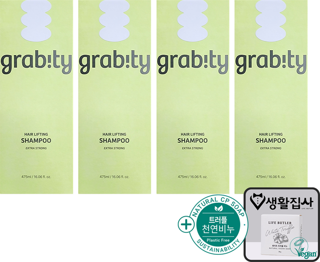 grabity 그래비티 헤어 리프팅 샴푸 엑스트라 스트롱 탈모완화 기능성 샴푸 + 사은품 천연비누, 4개, 475ml