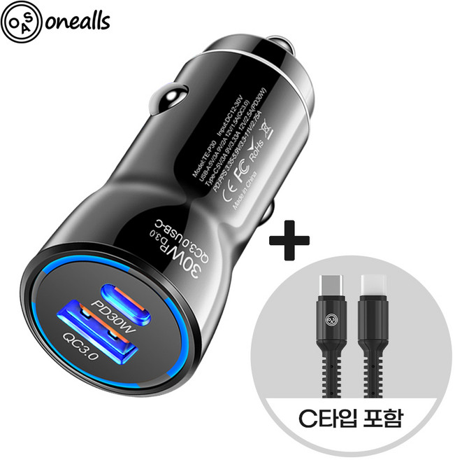 48W 2포트 PD 3.0 PPS 초고속 차량용 시거잭 자동차 충전기+C to C 충전케이블 세트, 원올스 차량용 시거잭충전기, 시거잭충전기+C TO C 1M 케이블 1개