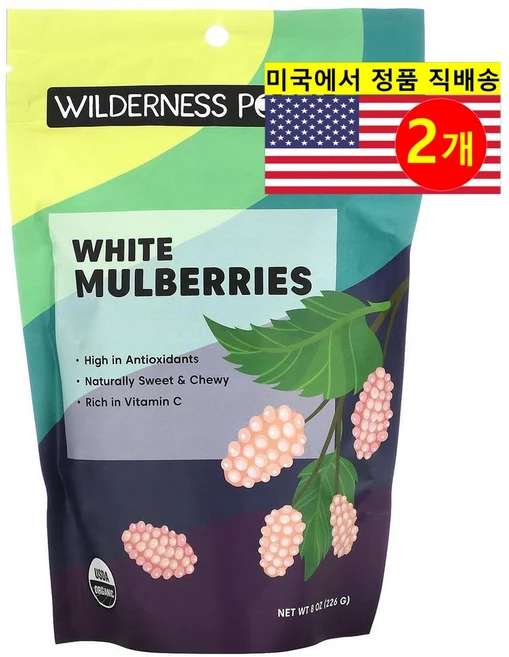 Wilderness Poets 항산화 비타민 C 식물성 프로틴 영양 풍부 오가닉 흰 뽕나무 열매 226g 1개, 2개 - 쿠팡