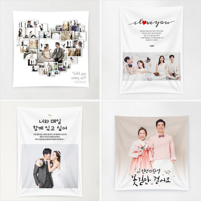 프로포즈 현수막 커플 연인 웨딩 생일현수막 현수막 결혼기념일 고백 생일 파티 프러포즈 현수막제작, [배너부착:모서리찡+끈]