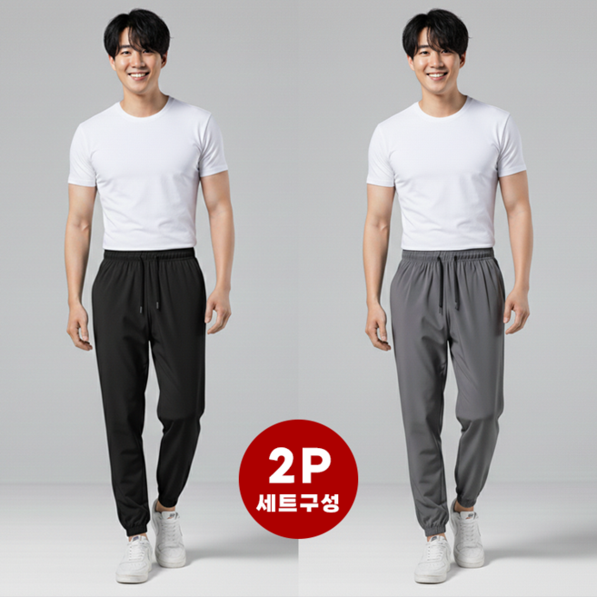 데일로엔 남자 여름 바지 조거팬츠 트레이닝팬츠 2장 세트
