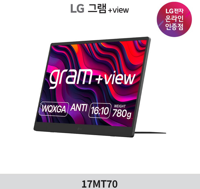 LG전자 WQXGA 그램 +view 모니터, 43.1cm, 17MT70