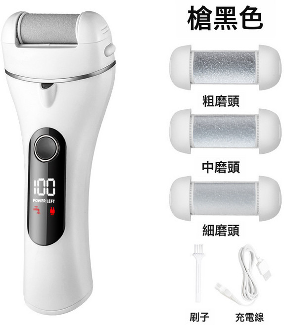 跨境新款數顯電動磨腳器充電式去死皮老繭修腳神器自動搓腳磨腳石, 1個, 槍黑色:如圖所示