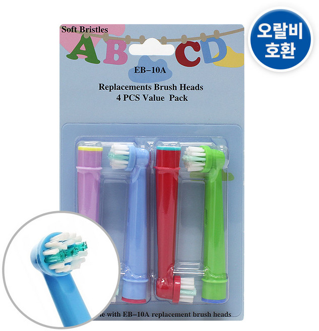 (1팩 4개)오랄비 호환 리필 어린이 전동칫솔모 EB-10A 골라담기, 크로스 액션 EB-50P, 1개