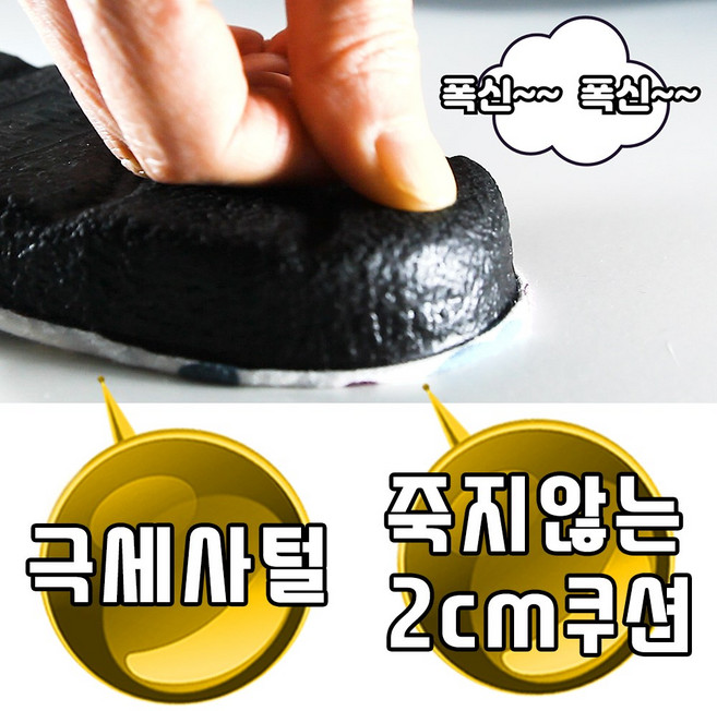 편한발닷컴 여름실내슬리퍼__220~280mm