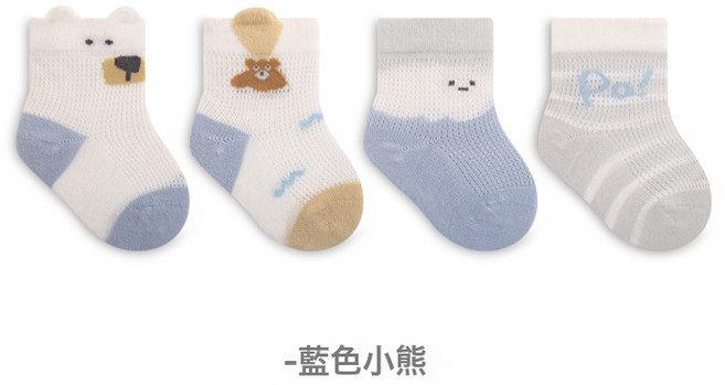 Nemo baby 網眼無骨襪子