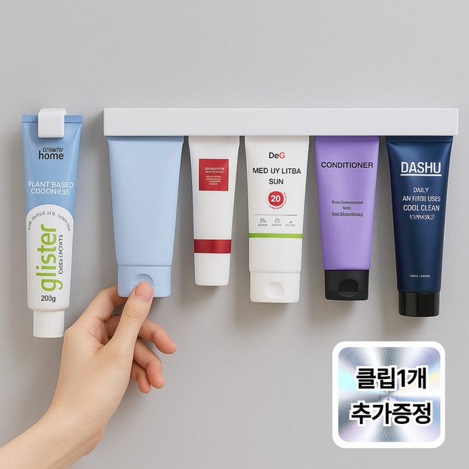 반디루 무타공 치약걸이 튜브거치대 클립 세트, 1개