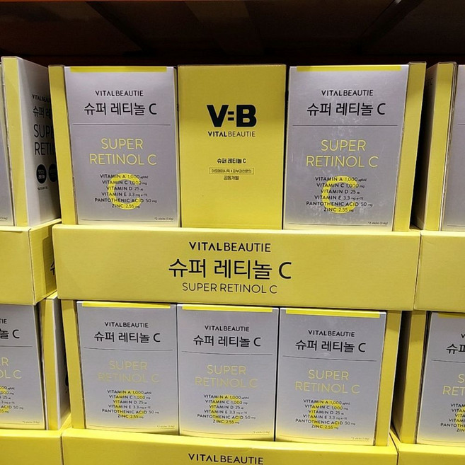 바이탈뷰티슈퍼레티놀c 슈퍼레티놀 먹는 레티놀 파우더, 80포 2박스