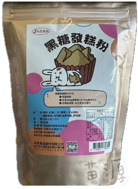 永詮食品 黑糖發糕粉 300克, 1個