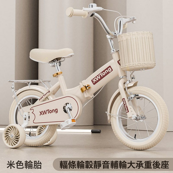 DIU 兒童自行車男女孩寶寶摺疊單車小孩3歲4歲5-6歲9歲英倫新款腳踏車, 1個, 1cm, 可咖米摺疊【米胎】加寬靜音輪+後座+禮包:20寸適合身高(125-140cm)