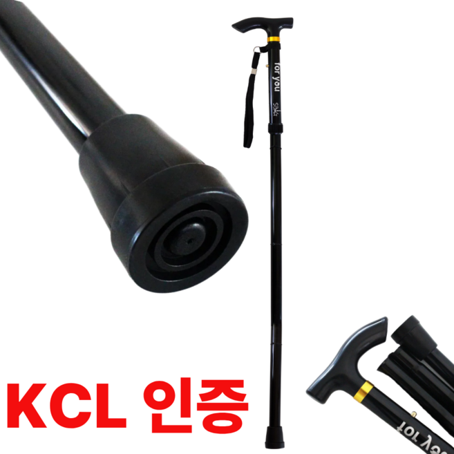 SBIG 어르신 노인 지팡이 안전인증 가벼운 접이식 초경량 250g, 블랙, 1개