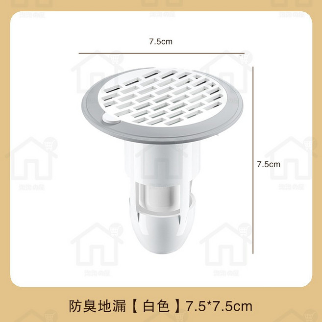 淘淘屋家居百貨 防臭地漏芯 防蟲防臭 防堵塞 廁所落水頭, 1個, 白 7.5*7.5cm