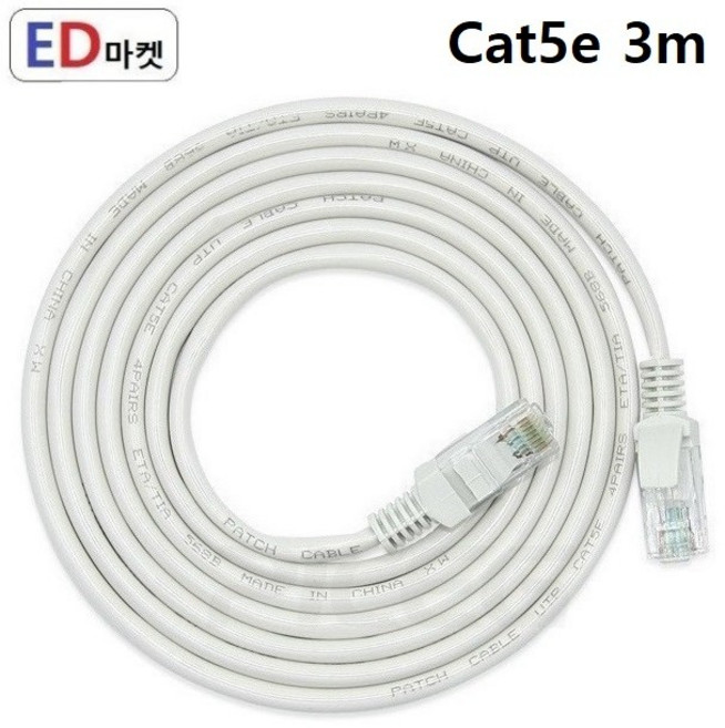 LAC795 랜케이블 CAT5E 다이렉트 UTP 케이블, 3m, 1개, 흰색