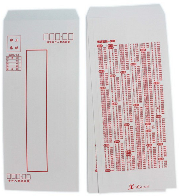 XinGuan 70磅 15開直式信封, 一小包(50個入)