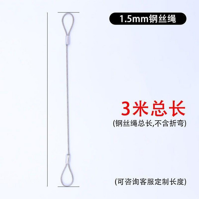 鋼絲繩鎖 防盜鏈條鎖, 1個, 1.5mm*3米+壓圓雙頭鋁套,黑色, 黑色, 1.5mm*3米+壓圓雙頭鋁套