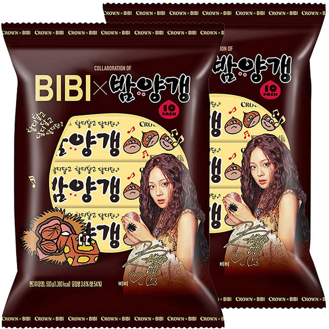 달디 달고 단 밤양갱 50g x 20개 연양갱 크라운제과